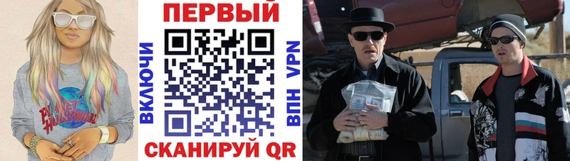 Купить где Верхоянск АМФ 97%