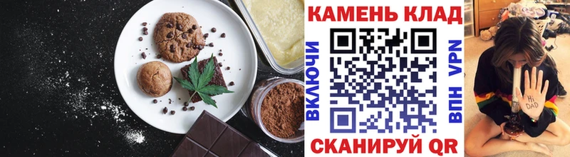 Еда ТГК марихуана  Купить закладки  Верхоянск 