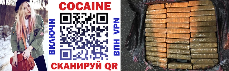 Кокаин Fish Scale Купить где Верхоянск