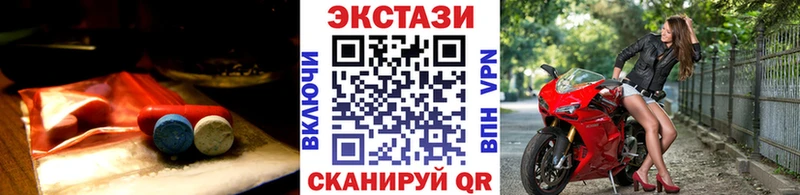 Купить Верхоянск Экстази 250 мг