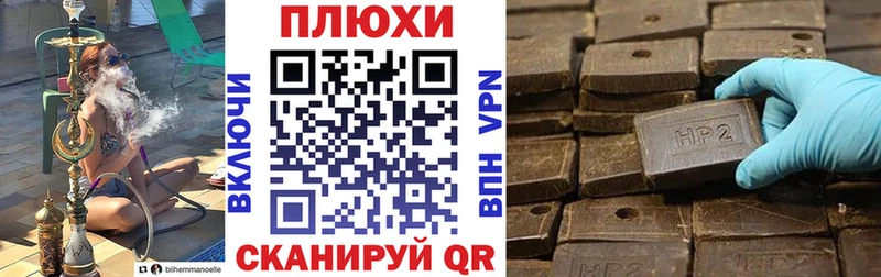 ГАШИШ хэш  Купить где  Верхоянск 