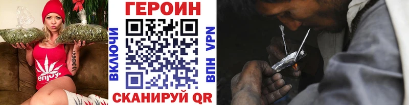 Купить  Верхоянск  ГЕРОИН белый 