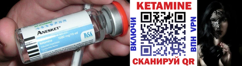 Кетамин VHQ  Купить  Верхоянск 
