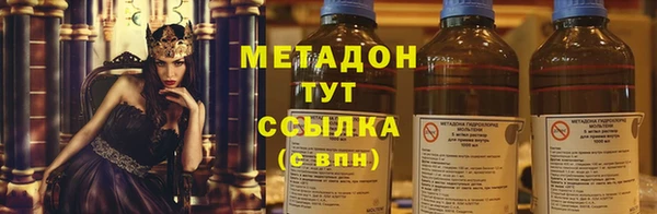 ПСИЛОЦИБИНОВЫЕ ГРИБЫ Каменск-Шахтинский