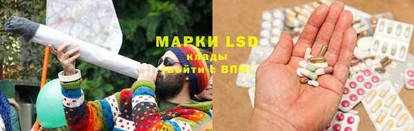 ПСИЛОЦИБИНОВЫЕ ГРИБЫ Каменск-Шахтинский