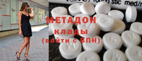 ПСИЛОЦИБИНОВЫЕ ГРИБЫ Каменск-Шахтинский