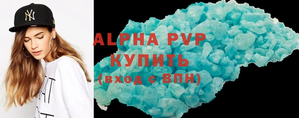 не бодяженный Каменногорск