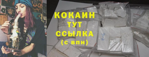 ПСИЛОЦИБИНОВЫЕ ГРИБЫ Каменск-Шахтинский