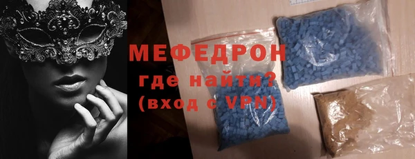 ПСИЛОЦИБИНОВЫЕ ГРИБЫ Каменск-Шахтинский