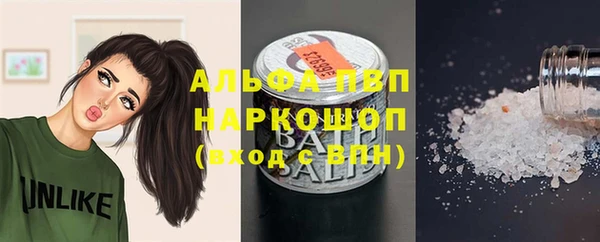 не бодяженный Каменногорск