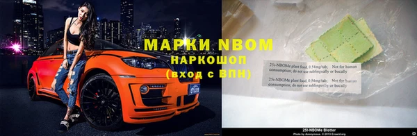 ПСИЛОЦИБИНОВЫЕ ГРИБЫ Каменск-Шахтинский