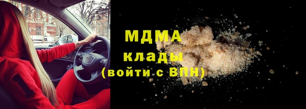 Альфа ПВП Каменка