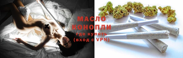 ПСИЛОЦИБИНОВЫЕ ГРИБЫ Каменск-Шахтинский