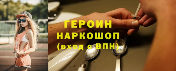 ПСИЛОЦИБИНОВЫЕ ГРИБЫ Каменск-Шахтинский