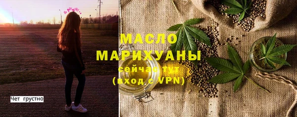 ПСИЛОЦИБИНОВЫЕ ГРИБЫ Каменск-Шахтинский