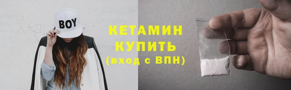 не бодяженный Каменногорск