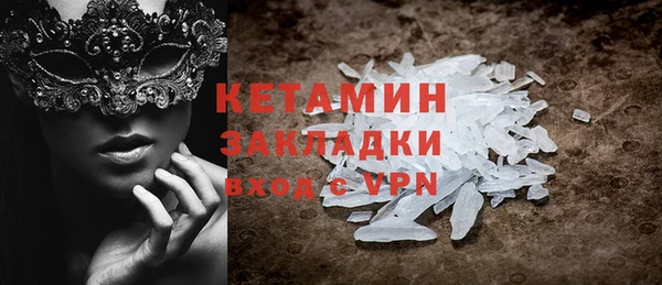 Альфа ПВП Каменка