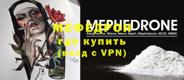 не бодяженный Каменногорск
