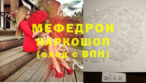 не бодяженный Каменногорск