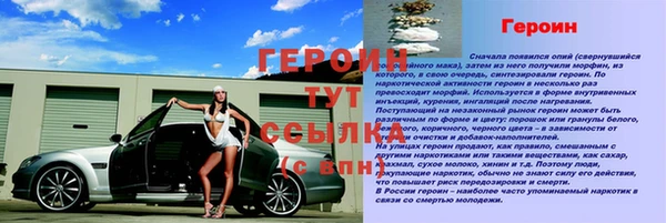 ПСИЛОЦИБИНОВЫЕ ГРИБЫ Каменск-Шахтинский