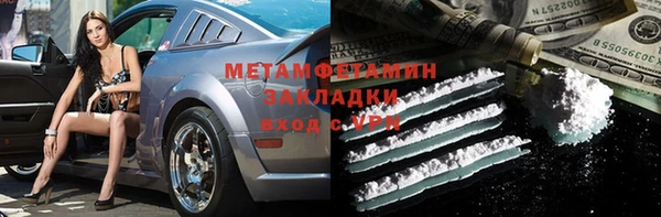 ПСИЛОЦИБИНОВЫЕ ГРИБЫ Каменск-Шахтинский