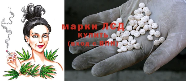 ПСИЛОЦИБИНОВЫЕ ГРИБЫ Каменск-Шахтинский