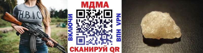 МДМА crystal  Купить где  Верхоянск 