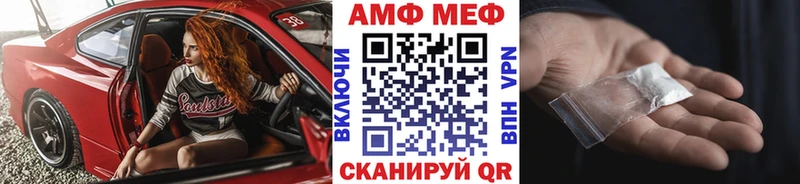Метамфетамин мет  Купить закладки  Верхоянск 