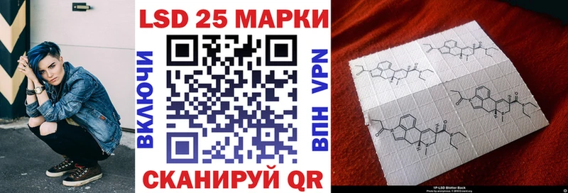Купить  Верхоянск  Марки 25I-NBOMe 1500мкг 