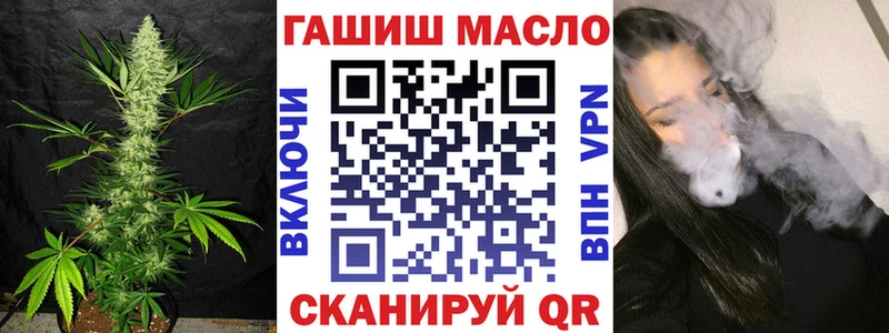 ТГК THC oil  Купить закладки  Верхоянск 