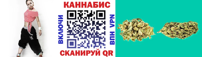Канабис White Widow  Купить где  Верхоянск 
